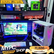 ☑️พร้อมส่ง☑️ PC ชุดคอมประกอบเล่นเกมส์ // SET024 // i3-6100 // RAM 8g/DDR4 // GTX1060 6g // (มือสอง) 