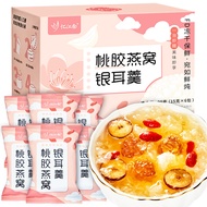 Welcome to the Shop, All Ready Stock If You Like It, You Can Consult to Order It Remember Jiangnan P