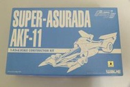 WAVE 1/43 閃電霹靂車 SUPER-ASURADA AKF-11
