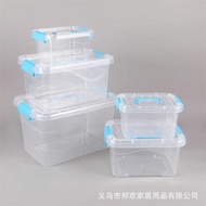 PP Plastic Storage Box Storage Box Transparent Cosmetic Storage Box Toy Storage Storage Box Portable