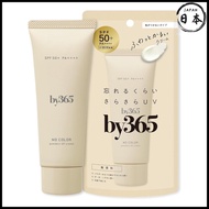 NarisUp by365 Powdery UV Cream a Unscented 60g Sunscreen Non-sticky Moisturizing for Face and Body M