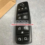 Suitable for Mercedes-Benz B200 Glass Lifter Switch B200 Window Switch A160B200 Glass Lifter Switch
