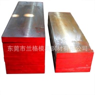 Mold Steel Punch Material DC53 Steel SKH-51 High Speed Steel D2 Vacuum Quenching Hardware Stamping P