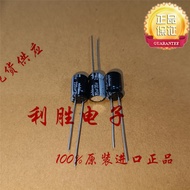 20PCS 220UF 35V Japan Nichicon Electrolytic Capacitor 35V220UF 8 * 12VK 85 Degrees