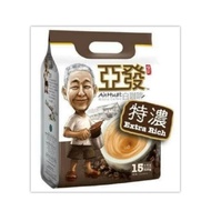 Ah Huat Ahhuat Ahuat Coffee Extra Rich More Kaw contains 15 Instant Coffee