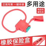 Electric Vehicle Motorcycle Accessories Fuse Fuse Tube Fuse Holder Blade Fuse Box Ceramic Fuse Box 3