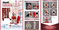 [預訂2024年1月] Jumbo Sofbi 公仔 RX-78-2 SD 高達 -異色版- Jumbo sofbi figure SD Gundam 2P colour ver