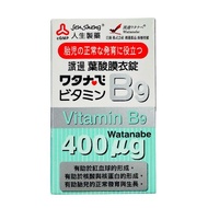 Folic Acid Vitamin B9 B9 Life Pharmaceuticals Watanabe B9 400mcg Film-Coated Tablets Made In Taiwan 