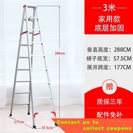 🎈Aluminium Alloy Herringbone Ladder Non-Retractable Folding Ladder3Rice4Rice5Rice6Meter Engineering Fork Ladder Home Att