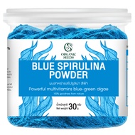 ส่งฟรี Organic Seeds ผงสไปรูลิน่าสีฟ้า ออร์แกนิค 30 กรัม Organic Blue Spirulina Powder (30g)