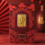 PAMP Yellow Dragon Limited gold bar 5g