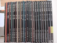 風雲畫集合訂本