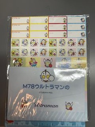 鹹蛋超人信封、名字貼紙