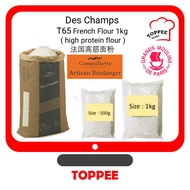 T65 French Flour 1KG / High Protein Bread Flour / T65 French Wheat Flour / Grands Moulins De Paris D
