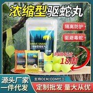 Akatsuma Snake Repellent Pills Outdoor Snake Repellent Concentrated Snake Repellent Pills Long-Lasti