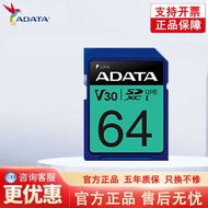 ADATA V90 64G Large Capacity Memory Card High Speed SD Card Sony Camera Dedicated Shooting 8K Memory