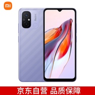 Redmi 12C Helio G85 性能芯 5000万高清双摄 5000mAh长续航 4GB+64GB 熏衣紫 智能手机 小米红米