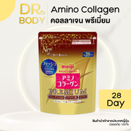 Meiji collagen premium 5000mg ขนาด 196g ทานได้ 28 วัน