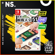 Nintendo Switch Clubhouse Games 51 Worldwide Classics [中文/Eng]