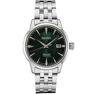 [Powermatic] Seiko Presage Mockingbird SRPE15J1 SRPE15 SRPE15J Cocktail Time Automatic Green Dial Stainless Steel Watch