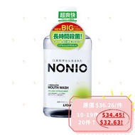 獅王 - Nonio漱口水1000ml (柑桔薄荷) 1000ml (綠)