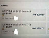 idle 2026 啟德演唱會門票  （原價）