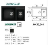 Elleci Quadra Standard 440 Ghisa花崗岩石黑色廚房枱上鋅盆 贈送Grohe 廚房水龍頭