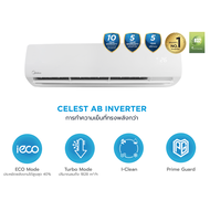 Midea Celest New 2026 MSCE-25CRFN8-ID 24000BTU แอร์ติดผนังไมเดียคอยทองแดง (ไม่รวมติดตั้ง)