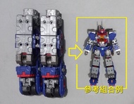 Diaclone da-109 互動適用da 102 腳部配件■左腿一對，不影響活動或組合■(TakaraTomy)da 40, da 79, da 85, Da 95, da 100, da 102