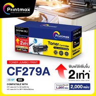 Printmax Jumbo Ink Cartridge HP CF279A(XL)-Toner Print