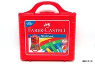 【圓融文具小妹】德國 輝柏 Faber-Castell 手提 粗芯 油性 50色 粉蠟筆 粉彩條 蠟筆 126050