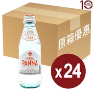 ACQUA PANNA - Acqua Panna (玻璃樽) 意大利天然礦泉水 - 原箱 250毫升(新舊包裝隨機發送)[130049]