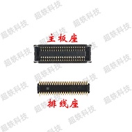 Suitable for iPad 2017 A1822 Screen LCD Cable Motherboard Seat A1823 Touch Screen Cable Socket