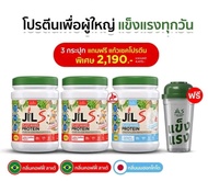 โปรตีน Dr.Jill Jil S Plant-Based Protein 400 g 3 กระปุก แถม แก้ว 1 ใบ คละรสชาติได้ ดูดซึมง่าย ดื่มอร