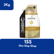 Pantene Extra Damage Care Treatment Conditioner, 2Kg
