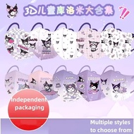 Kuromi series! 10 pieces/pack! Disposable travel mask 3D cartoon mask cute girl print mask independe