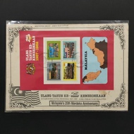 1982 Private First Day Cover Malaysia - 25th Anniversary of Independence of Malaysia