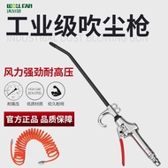 Powerful Air High Pressure Pneumatic Dust Blowing Set Blowing Retractable Aluminum Alloy Hair Drying