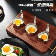 Sun Egg Artifact Poached Egg Soft-Boiled Breakfast Egg Stainless Steel Shaper Steamed Egg Boiled Egg