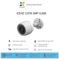 Ezviz  C3TN 1080P Wi-Fi Camera H.265 : กล้องวงจรปิดภายนอก รุ่นใหม่มาแทน C3WN