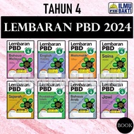 (SI)LEMBARAN PBD TAHUN 4 KSSR SEMAKAN 2024 | MODUL PRAKTIS PBD TAHUN 4 PENTAKSIRAN BILIK DARJAH - PE