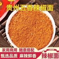 Hot Sale best seller Guizhou Bi Festival Generous Spicy Spiced Chili Noodles Barbecue Frying Pan Dip