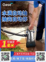 歐亞瑟抽水泵家用地下室自動排水地面低水位電動吸水器小型潛水泵