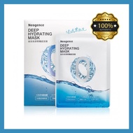 Neogence N9 Deep Hydrating Instant Absorption & Ultra Brightening Zero Touch Facial Mask (5pcs) 霓净思面