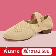 รองเท้าเต้นรำพิเศษสบายๆ ระบายอากาศได้ดีจาก Microshan Lake Dance