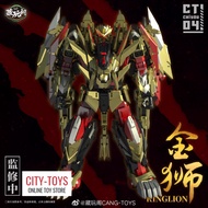 CANG-TOYS CT04 Chiyou-04 Lion