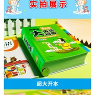 [Scan Code Listen to Audio] Primary School Students Multifunctional English Dictionary New Edition G