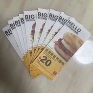麥當勞禮券$20s 共 $5000