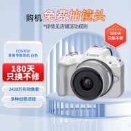 佳能（Canon）EOS R50 小型便携 搭载多种智能化自动拍摄功能 RF-S18-45镜头 微单数码套机 白色