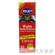 Car Care●Waxco Watermark Water Marks Remover